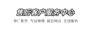 帝王李师傅维修部
